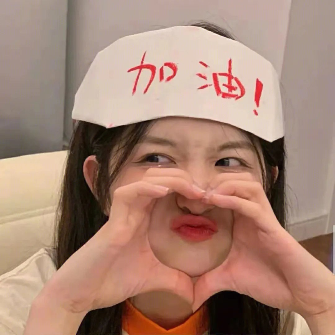 爱谁谁